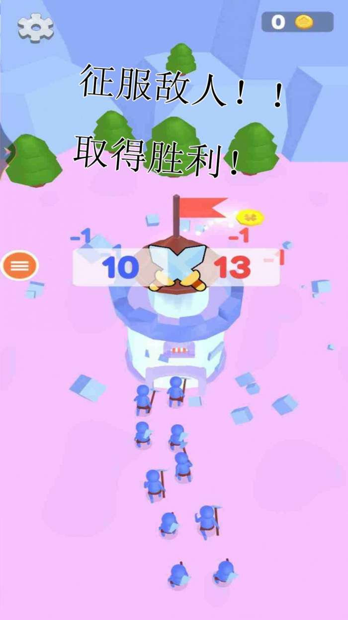 战争模拟器3D图2
