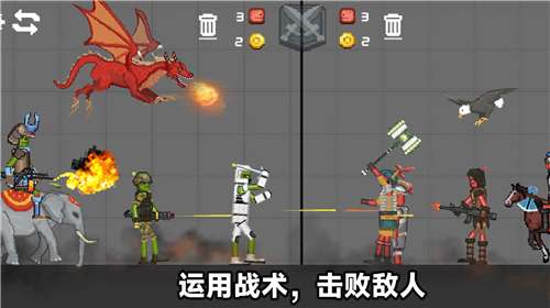 智谋对决游戏图3