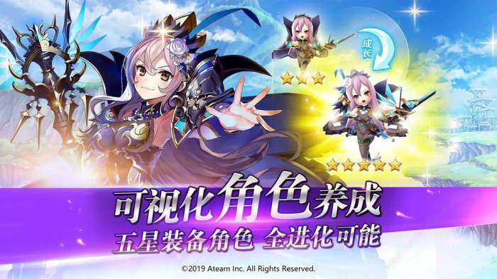 光之神迹：召唤图2