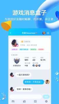 qq2023图2