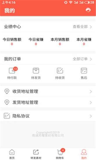 库淘淘图2