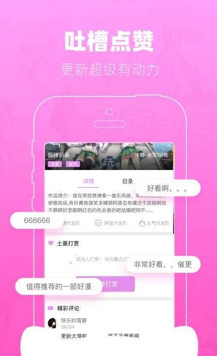 AniDB动漫最新版图3