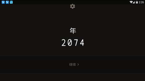 Lapse：遗落的未来图1