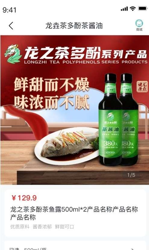 龙垚图2