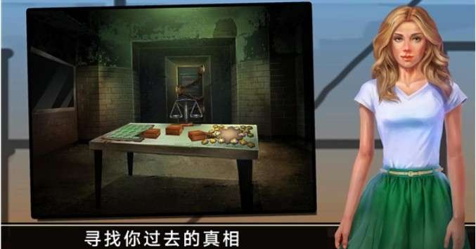 密室逃脱挑战图2