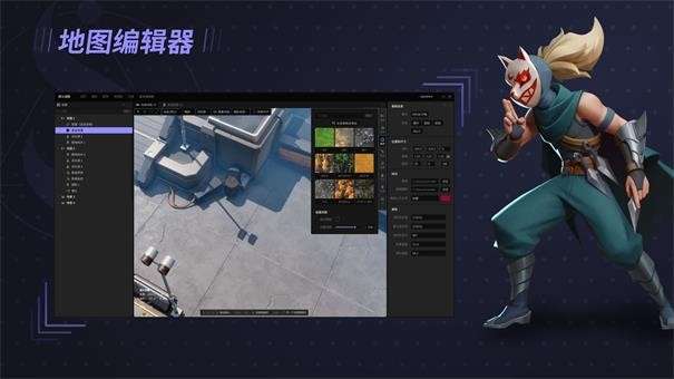 星火编辑器图3
