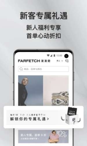 发发奇图2