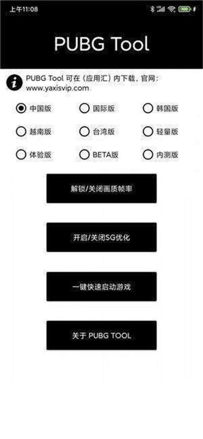 晴天国体直装正版图2