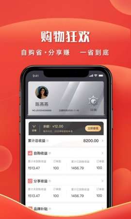 左家右厨图3