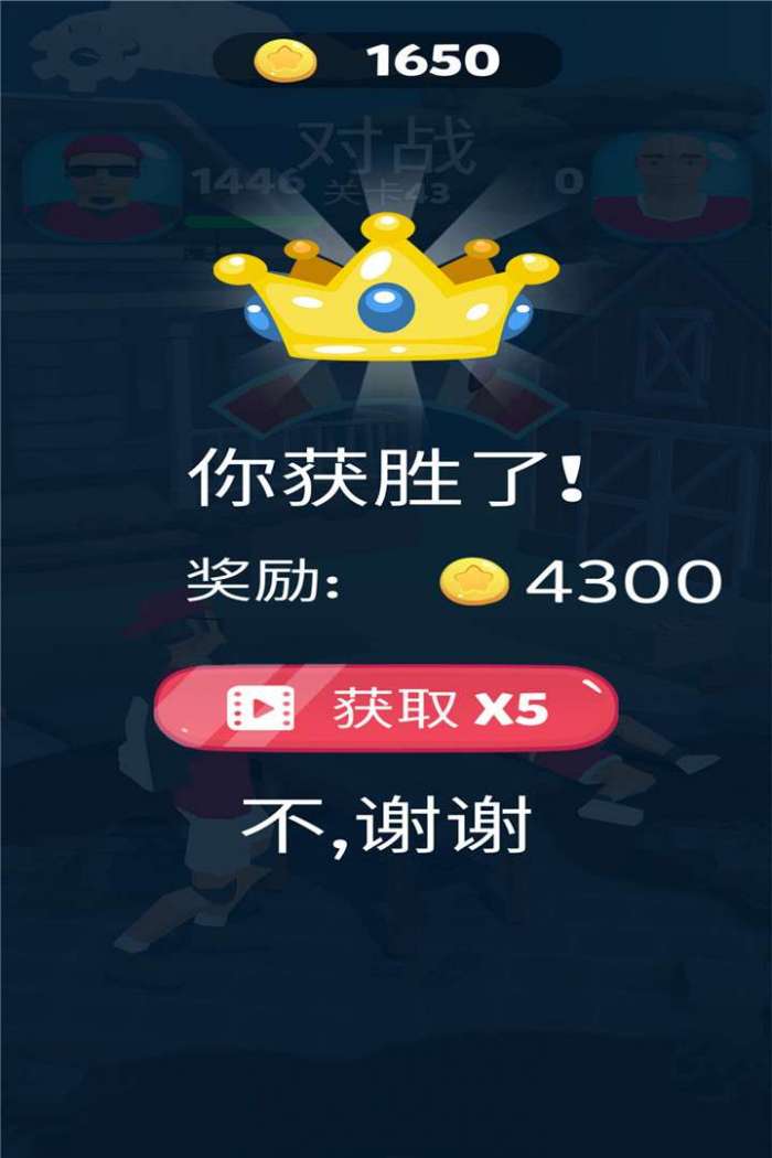 疯狂的拍打图1