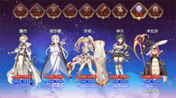 闪耀战记图3