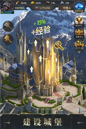 诸王黎明百度版图2