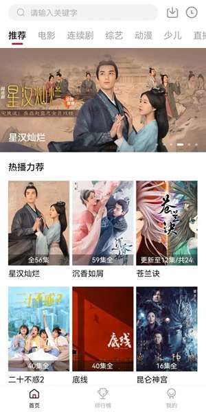 紫电视频图1