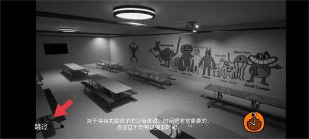 班班幼儿园3图5