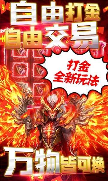 烈火战神切割板图4