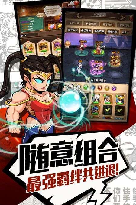 元气满满（0.1折无限充）图1