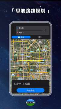 earth地球图5