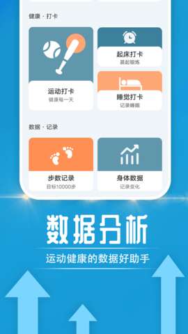 无忧走路图1