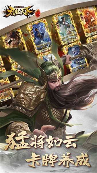君临天下 图1