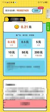 答题勇者图5