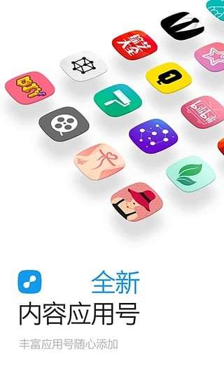 一点资讯图1