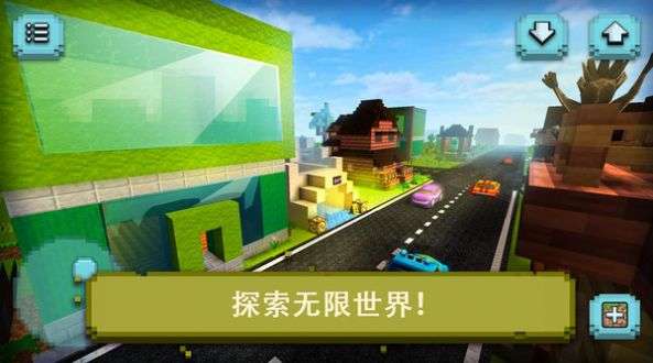 像素野外生存游戏 图2