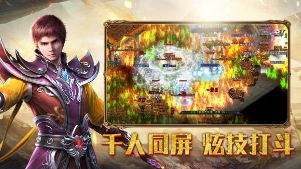 奥拉都遗迹图3