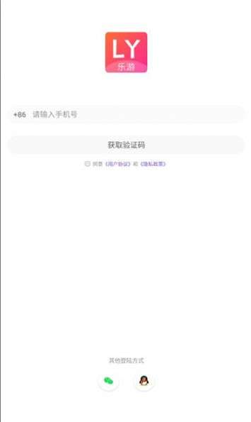 乐游语音图1