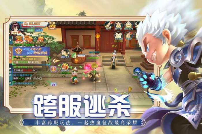 魔法纪元游戏软件图5