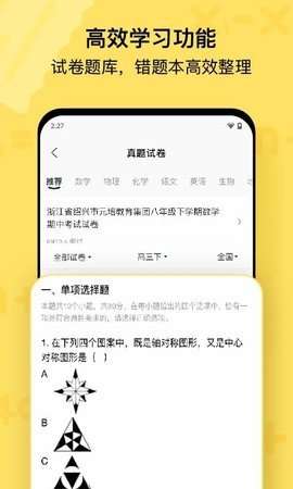 喵喵机图1