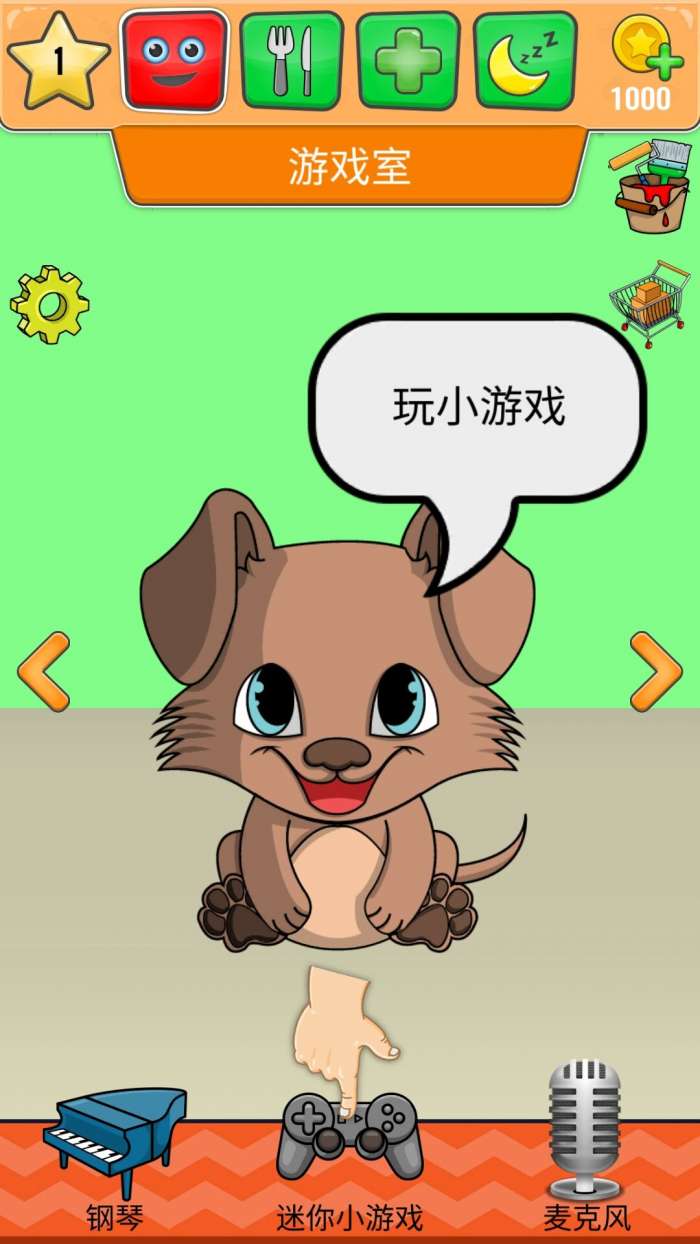 萌宠小狗图4