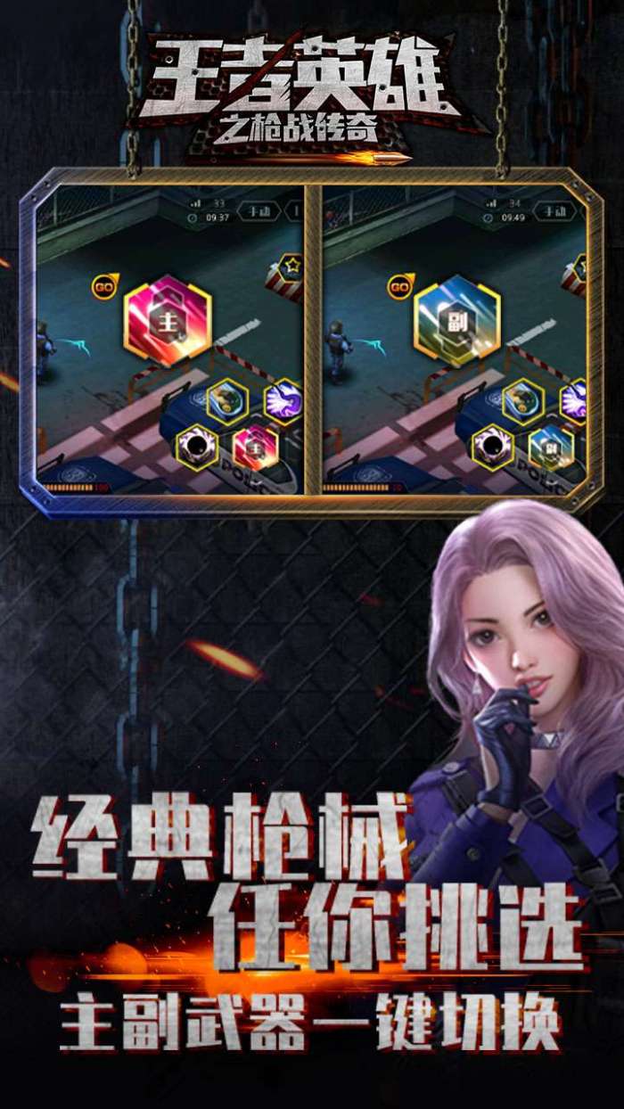 王者英雄之枪战传奇(送AWP打僵尸0.1折)图3