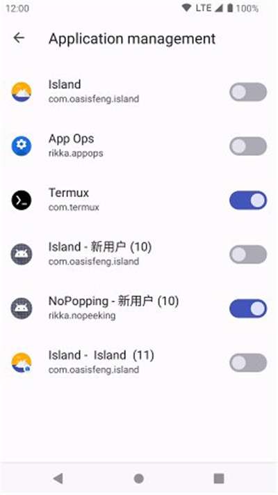 shizuku官网安卓最新图2