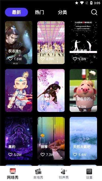 魔幻动态壁纸图4
