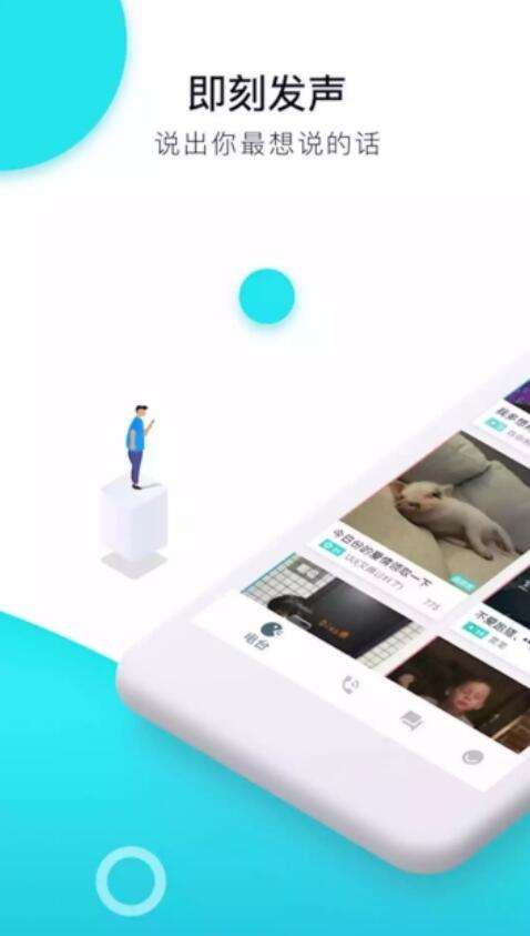 大香蕉最新版图1