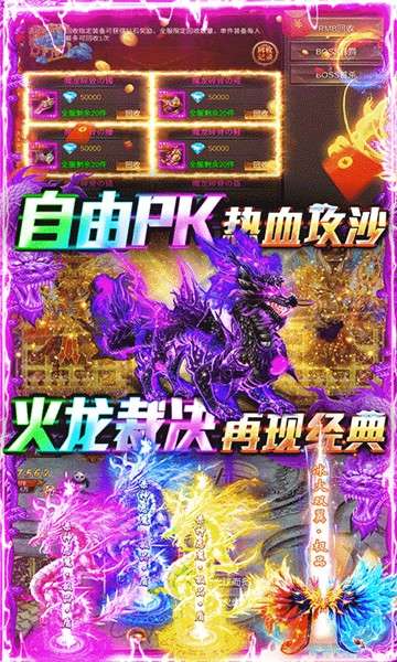 牧场传奇官网版图6