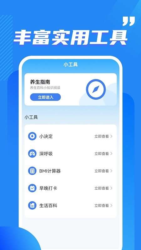 酷玩流量图3