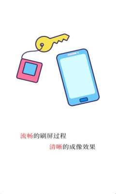魔法相框图3