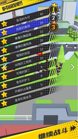 我的一堆小人图3