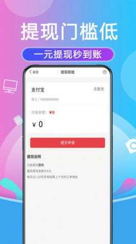 优惠券省钱图2
