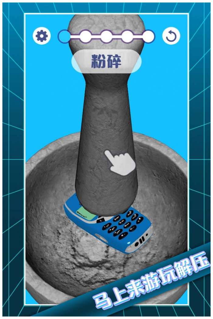 解压模拟大师图5