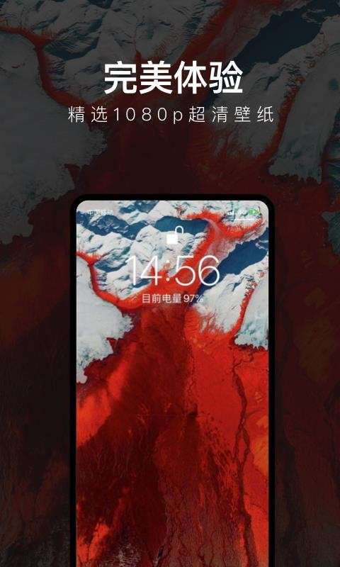 每日壁纸最新版图3