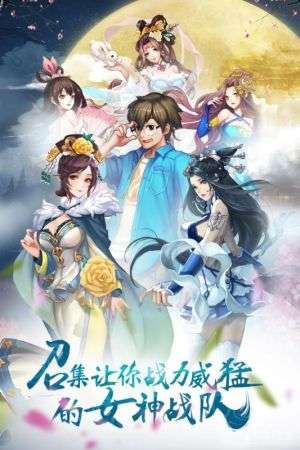 美人无双图2