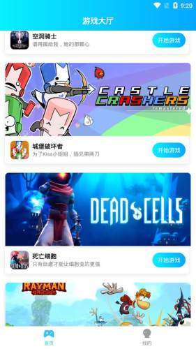 饺子云图2