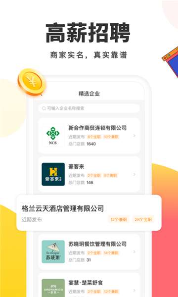 小活儿图4