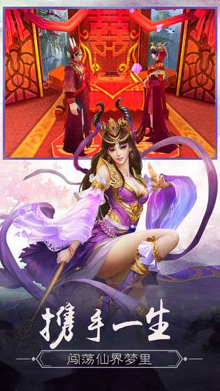 荒古仙域最新版图1