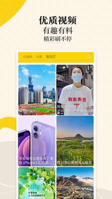 新黄河图3