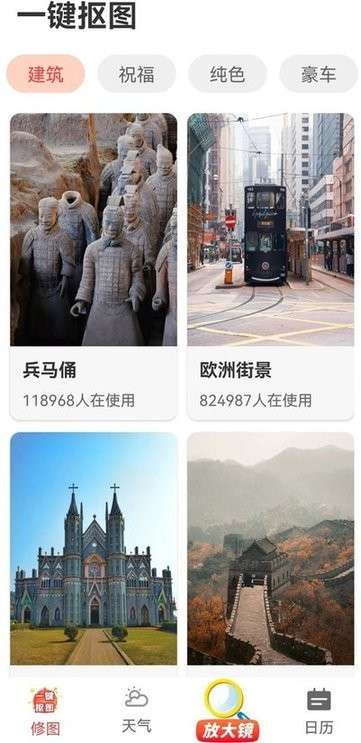 美丽大字版图2