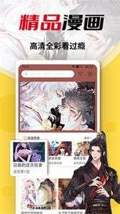 秀秀漫画中文版图1