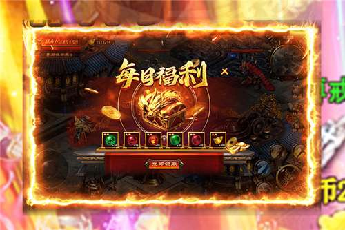 龙族霸业热血版图2